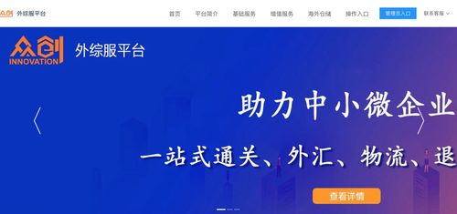 RCEP東風已至 河南外貿(mào)企業(yè)如何借力技術(shù)服務(wù)與成果轉(zhuǎn)讓新機遇